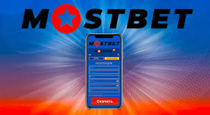 Mostbet – 140 000 теңгеге жуық пайдасы бар халықаралық букмекер